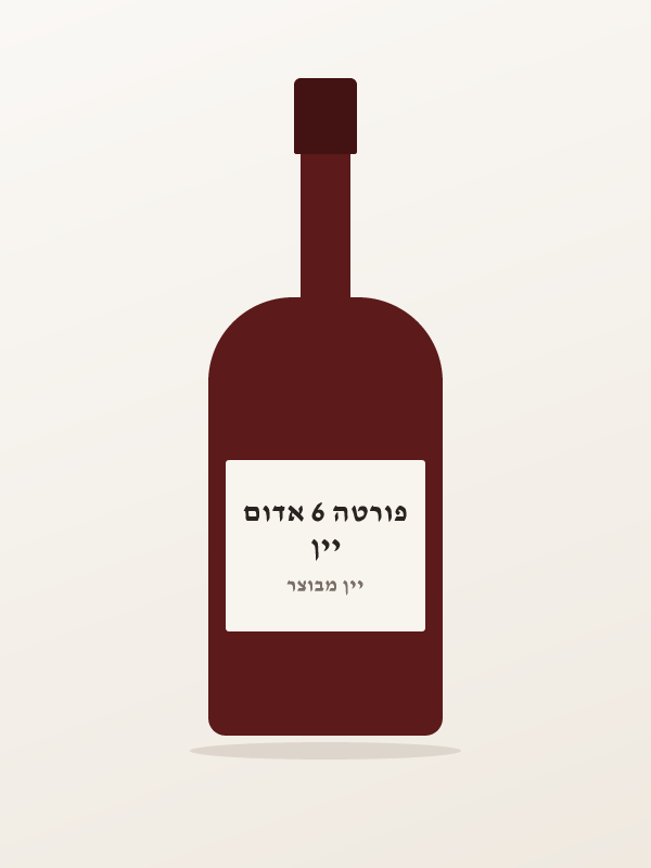 יין פורטה 6 אדום