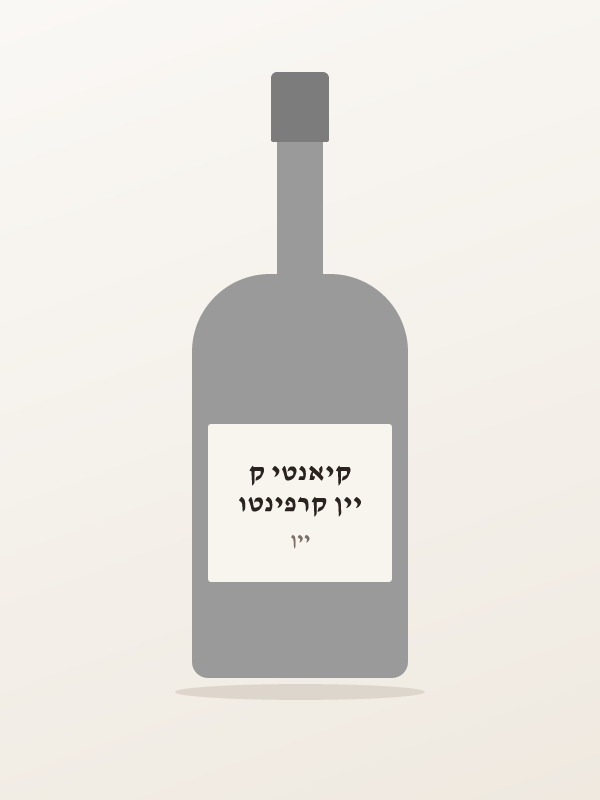 יין קרפינטו קיאנטי ק