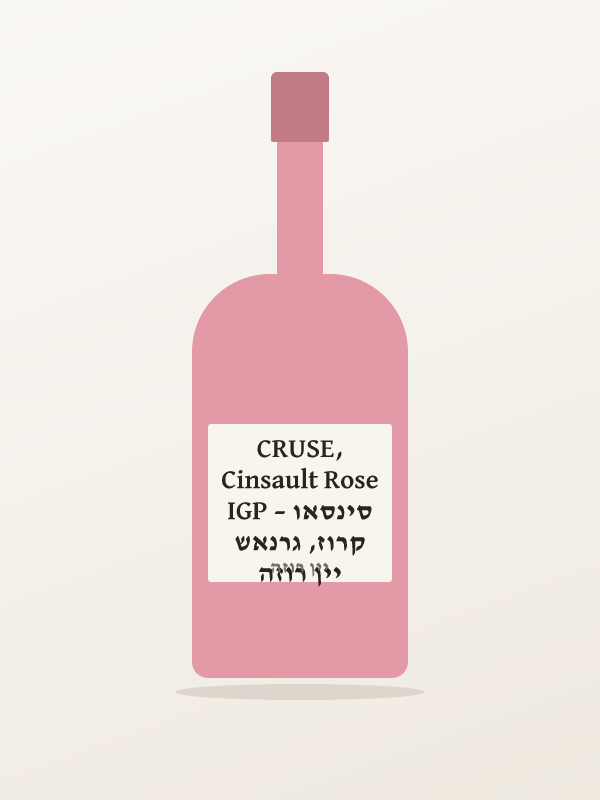 יין רוזה קרוז, גרנאש סינסאו – CRUSE, Cinsault Rose IGP