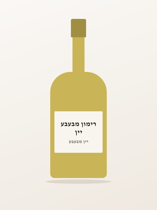 יין רימון מבעבע