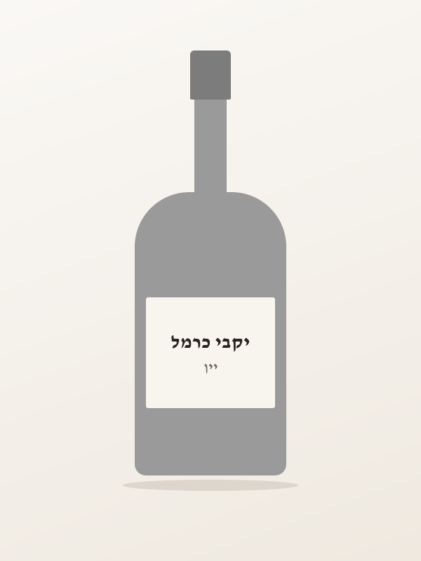 יין טופז — יקבי כרמל