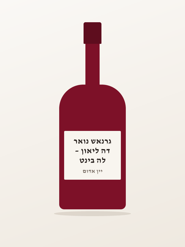 לה בינט דה ליאון – גרנאש נואר