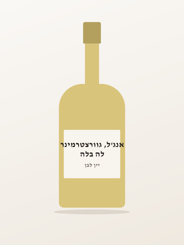 לה בלה אנג'ל, גוורצטרמינר