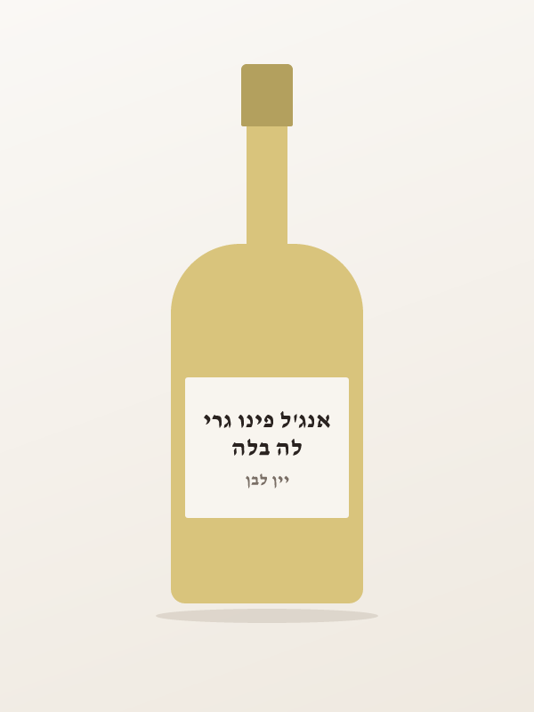 לה בלה אנג'ל פינו גרי