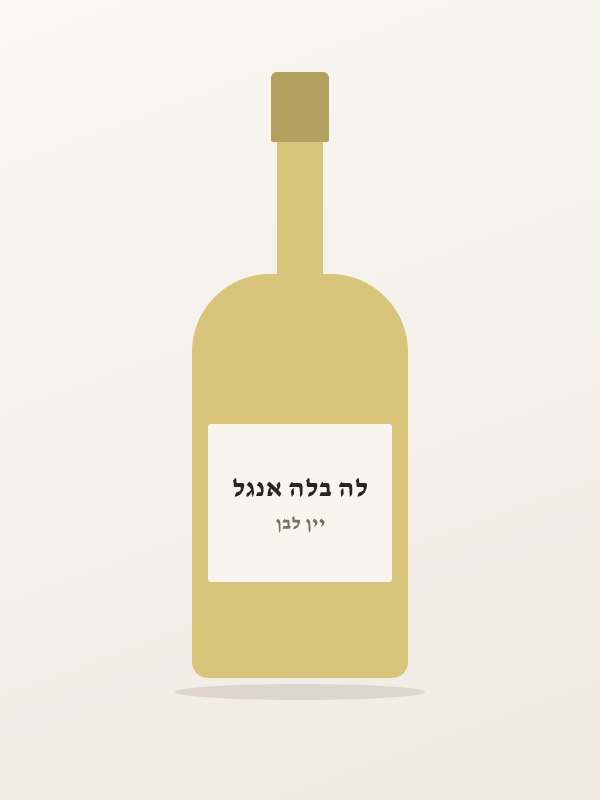 לה בלה אנג'ל, שרדונה — לה בלה אנגל