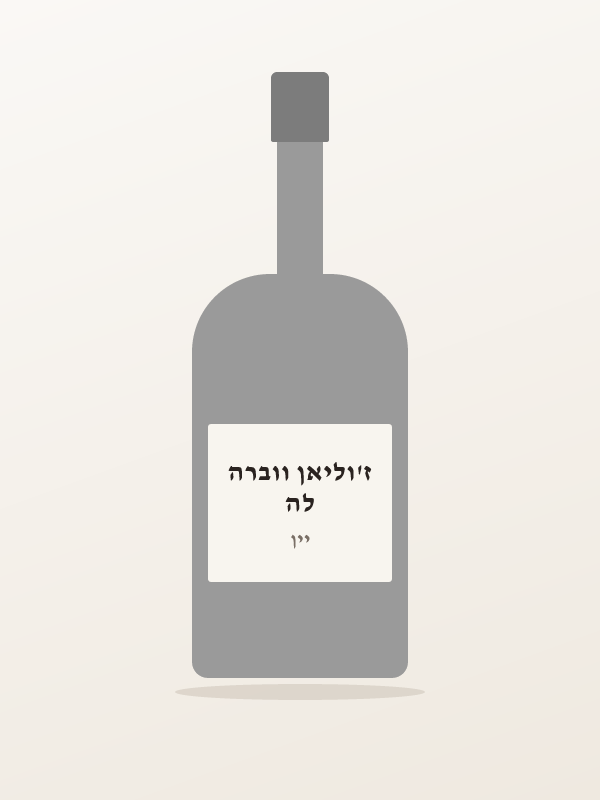 לה ז'וליאן ווברה