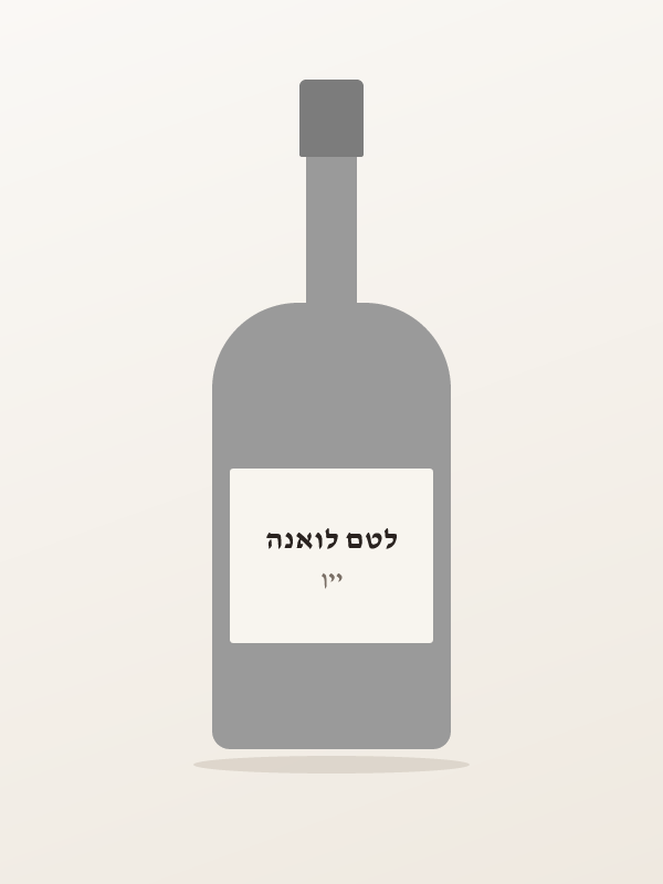 לטם לואנה