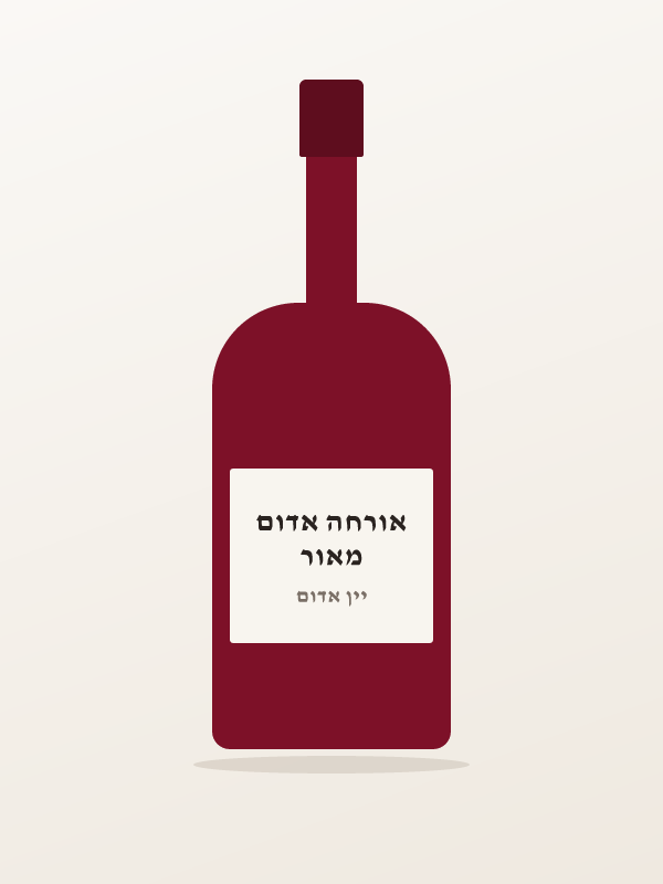 מאור אורחה אדום
