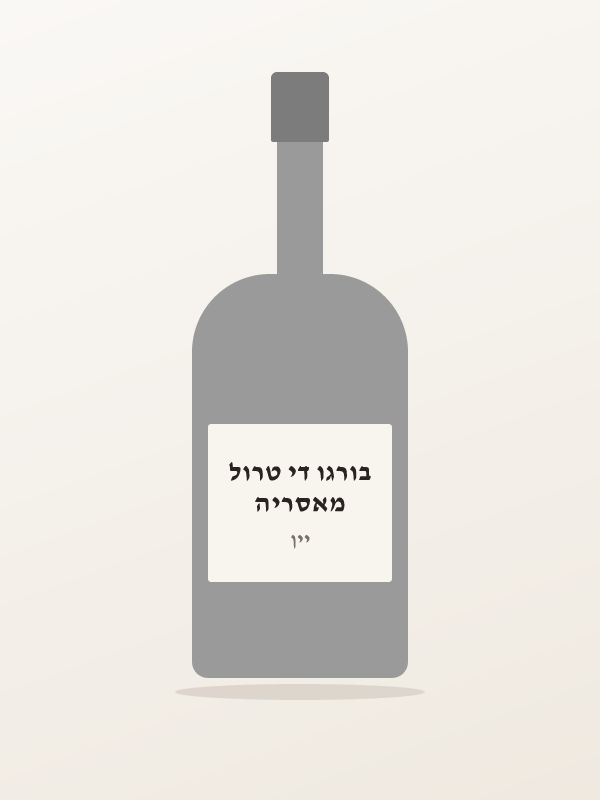 יין טרולי פימיטיבו — מאסריה בורגו די טרול