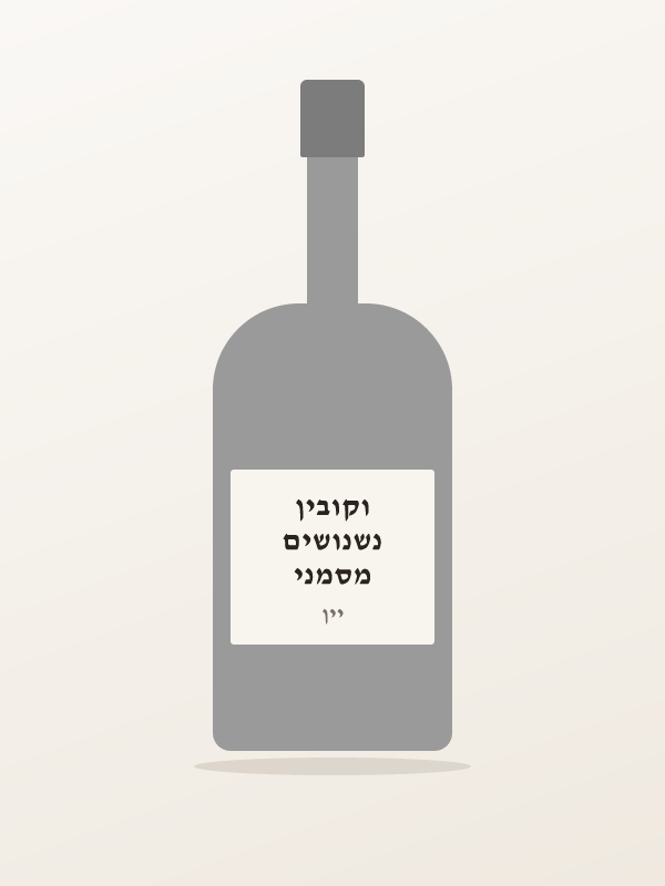 מסמני נשנושים וקובין