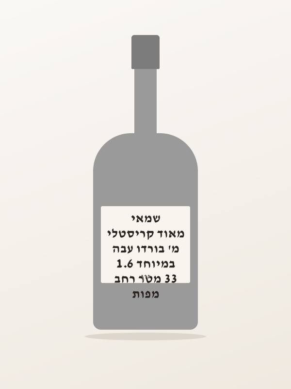 מפות 33 מטר רחב במיוחד 1.6 מ' בורדו עבה מאוד קריסטלי שמאי