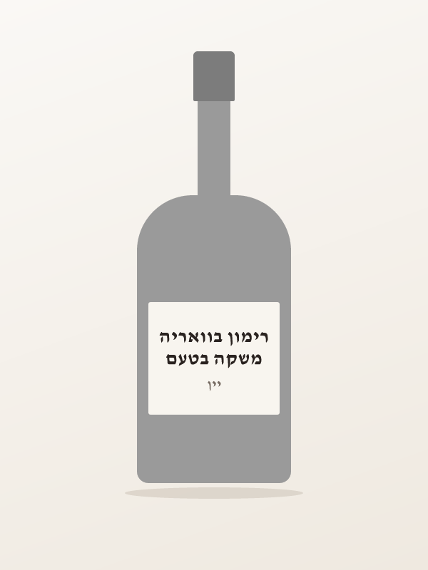 משקה בטעם רימון בוואריה