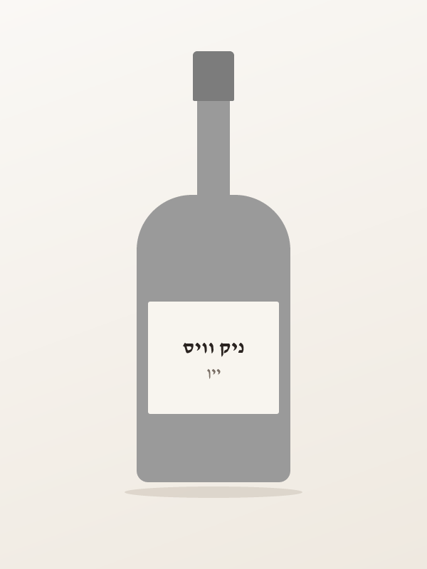 יין אורבנס הוף ריזלי — ניק וויס