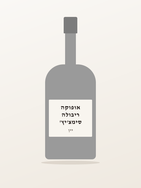 סימצ'יץ' ריבולה אופוקה