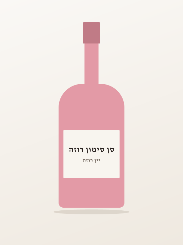 סן סימון רוזה