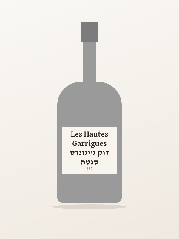סנטה דוק ג'יגונדס Les Hautes Garrigues