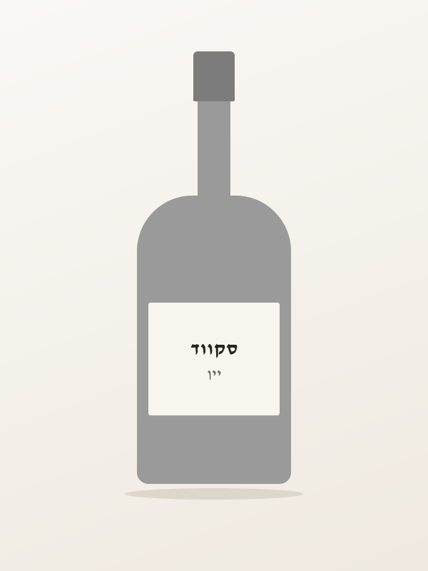 יין אבראו לייט מבעב — סקווד