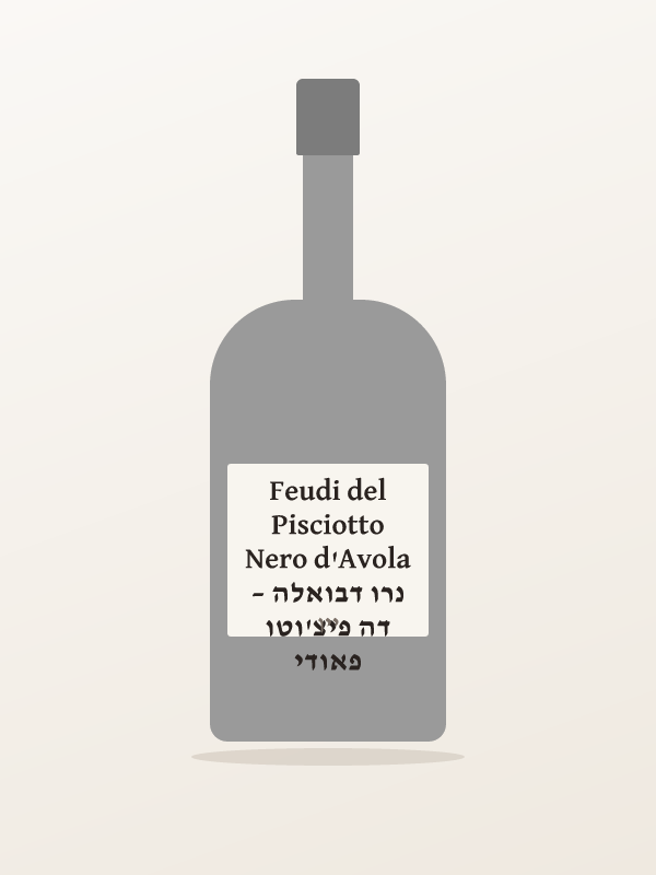 פאודי דה פיצ'וטו נרו דבואלה – Feudi del Pisciotto Nero d'Avola