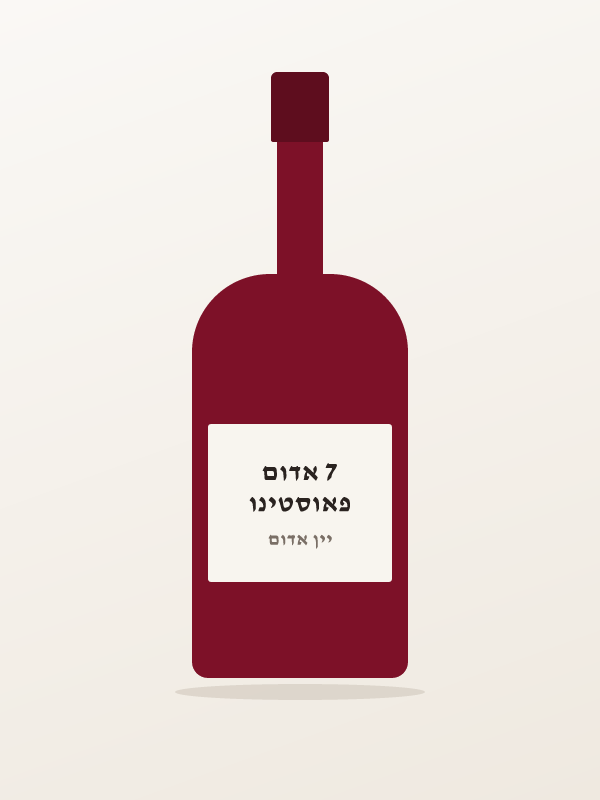 פאוסטינו 7 אדום