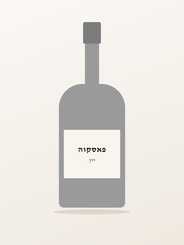 יין וינייטי דה סול פ — פאסקוה
