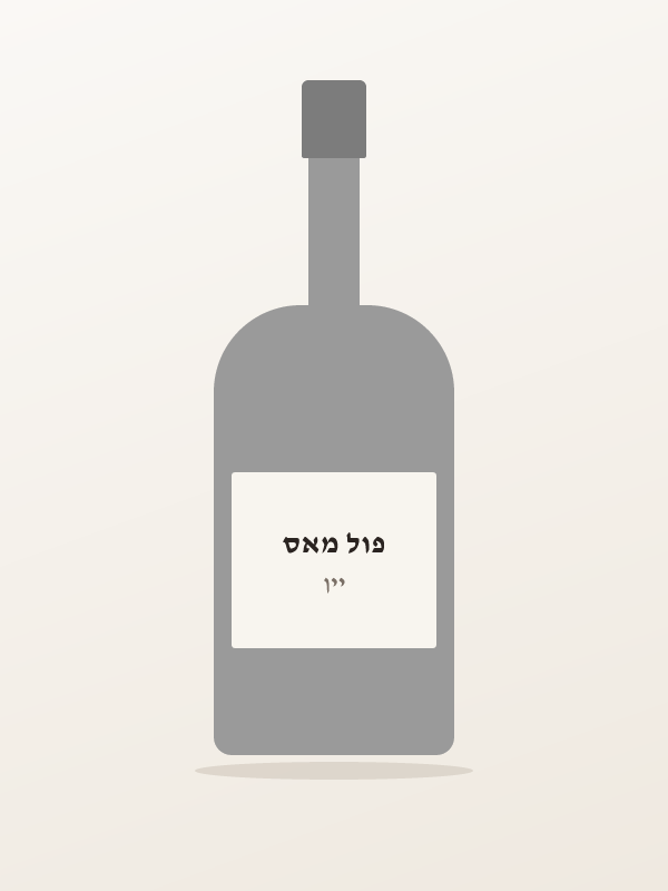 יין ורמנטינו פול מאס — פול מאס
