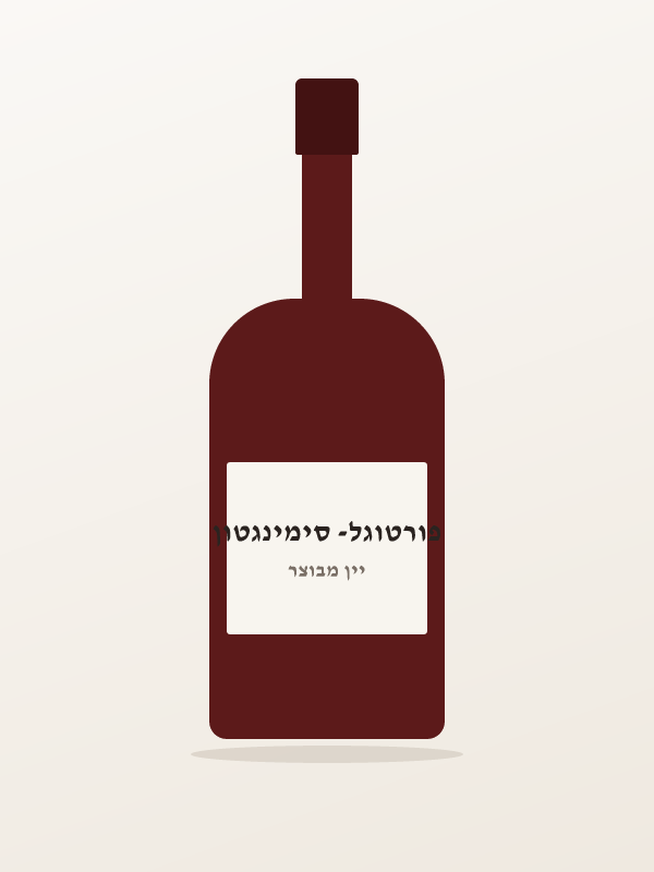 יין פורט אדום לייט — פורטוגל- סימינגטון