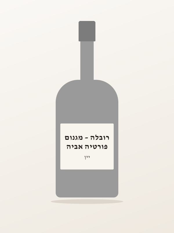 פורטיה אביה רובלה – מגנום