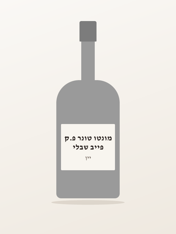 פייב שבלי מונטו טונר פ.ק