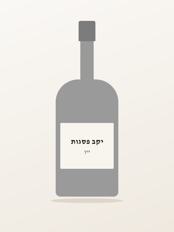 יין פסגות בנג'מין בל — יקב פסגות