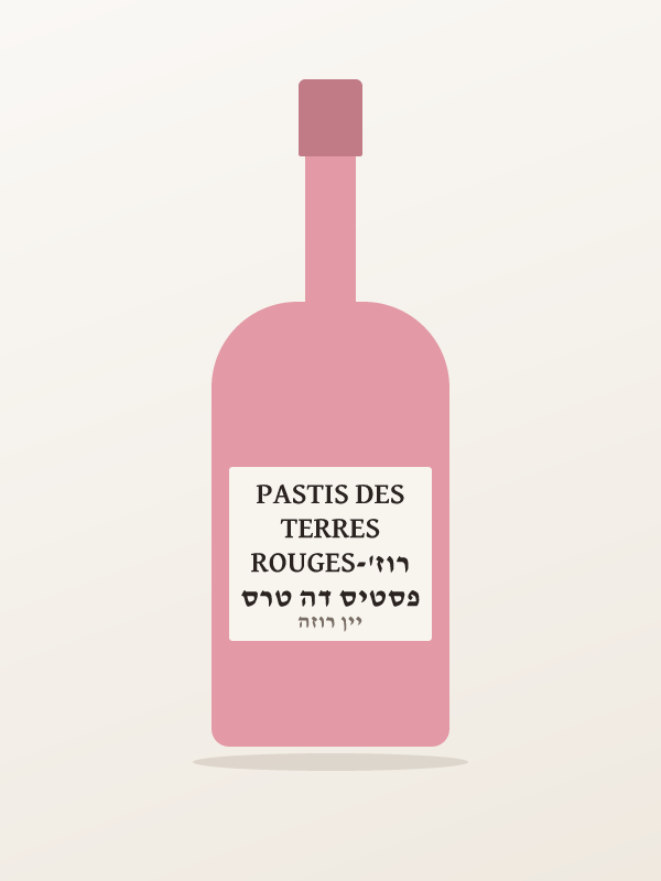 פסטיס דה טרס רוז'-PASTIS DES TERRES ROUGES