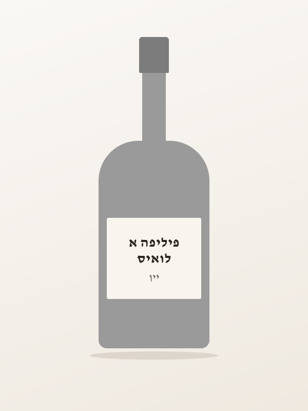 יין דונינ ברנרדה — לואיס פיליפה א