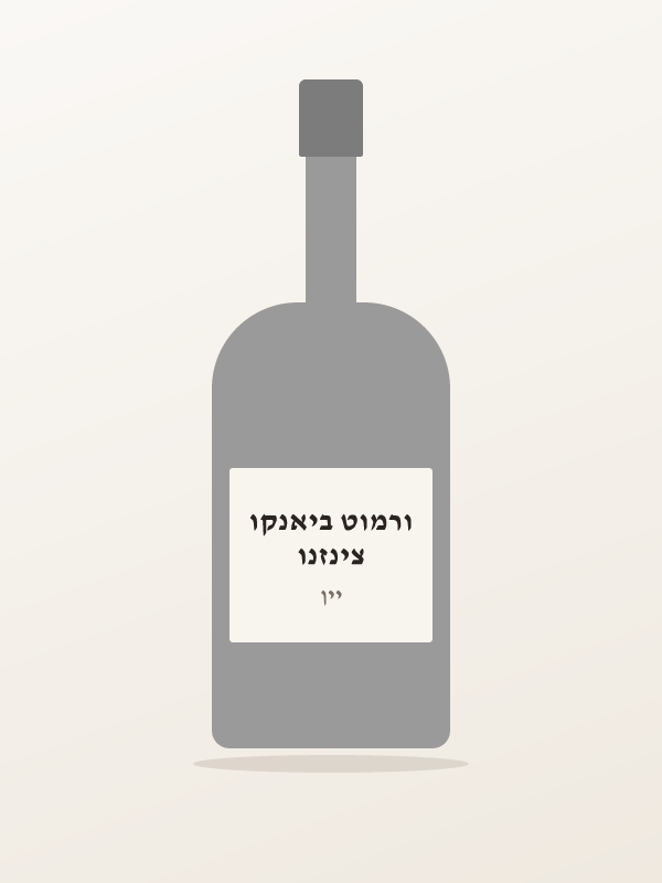 צינזנו ורמוט ביאנקו