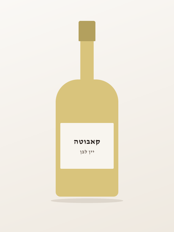 יין קאבוטה פינו גריג — קאבוטה