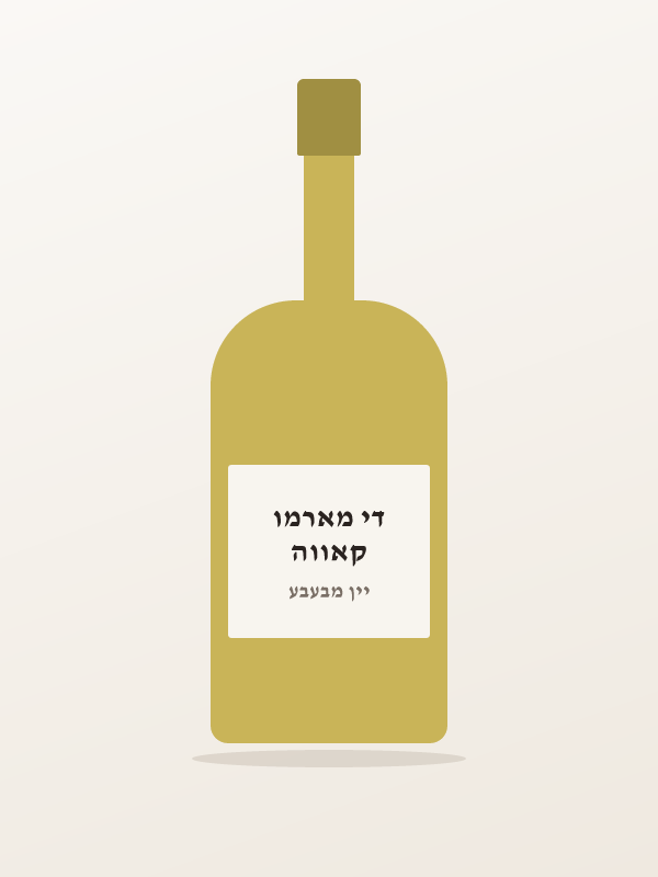 קאווה די מארמו