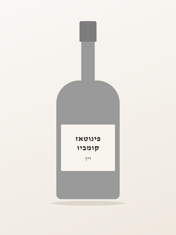 קומביו פינוטאז