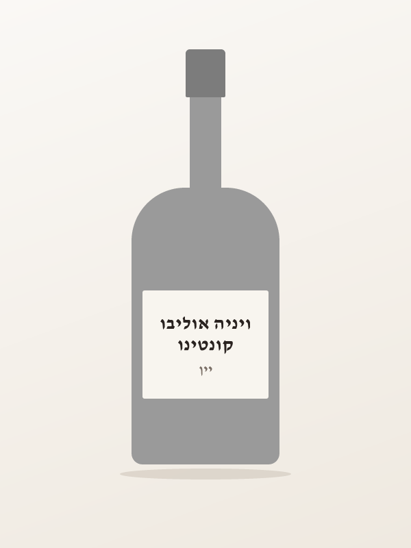 קונטינו ויניה אוליבו