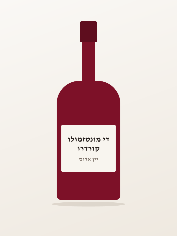 יין לנגה נביולו קורד — קורדרו די מונטזמולו