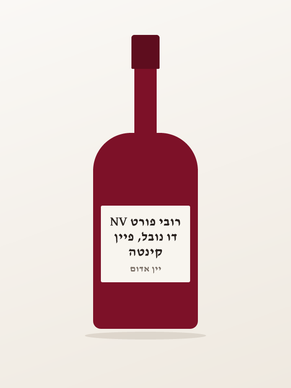 קינטה דו נובל, פיין רובי פורט NV