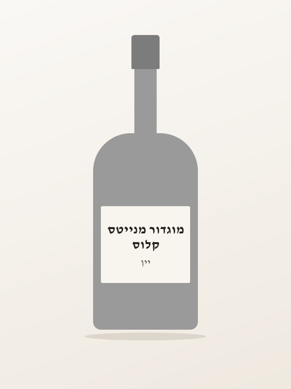 קלוס מוגדור מנייטס