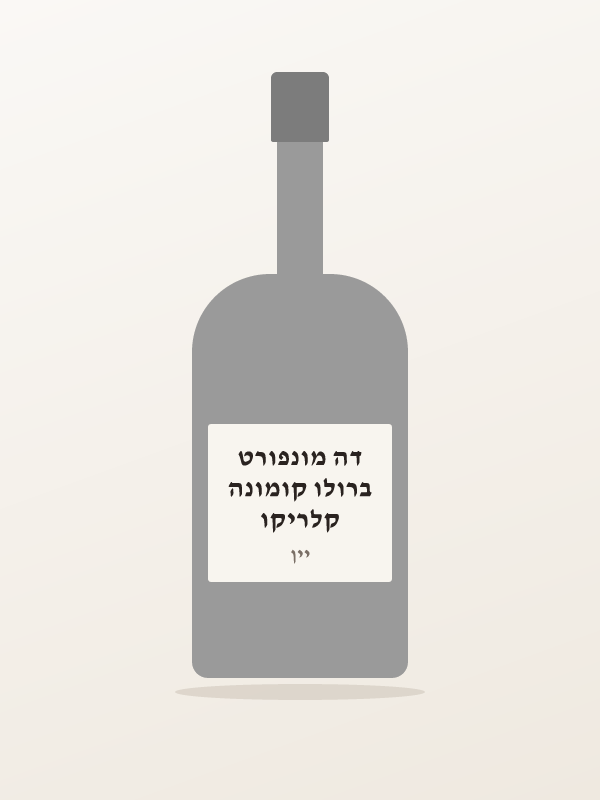 קלריקו ברולו קומונה דה מונפורט