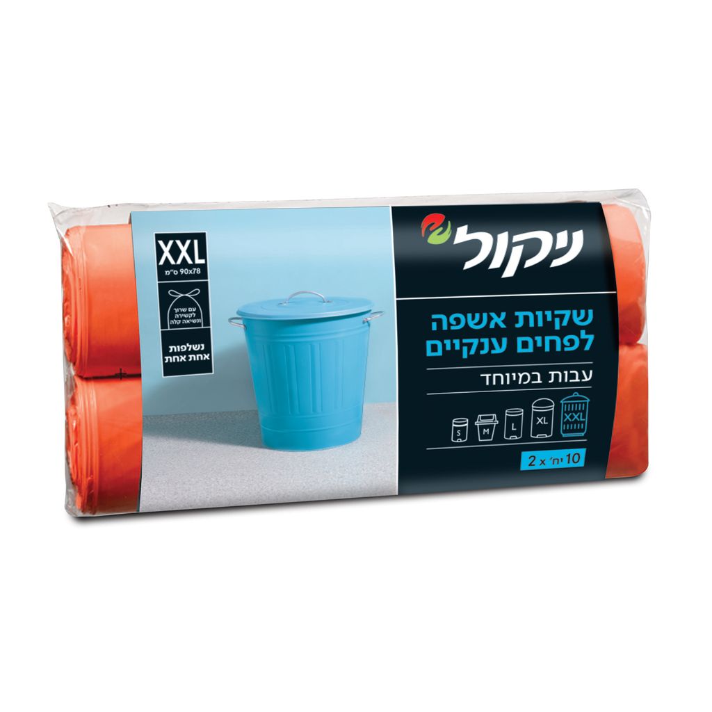אשפתון זוג ענק 20 מת — קריות זול