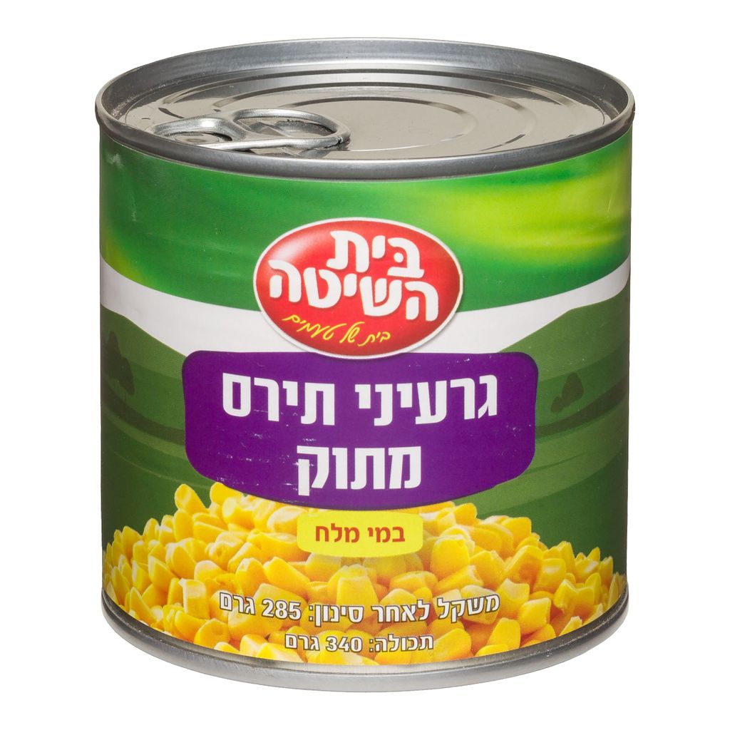 גרעיני תירס מתוק 285 — קריות זול