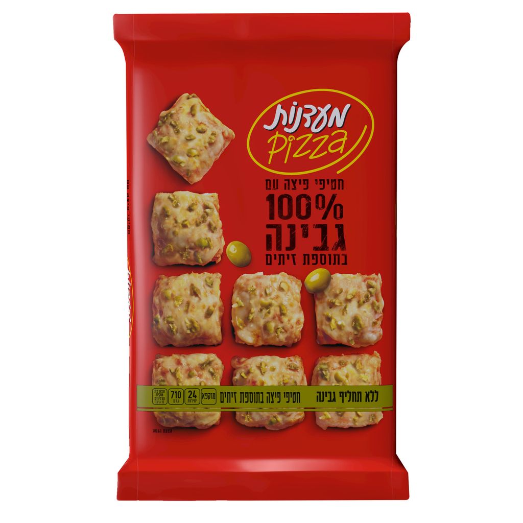 חטיפי פיצה בתוספת זי — קריות זול