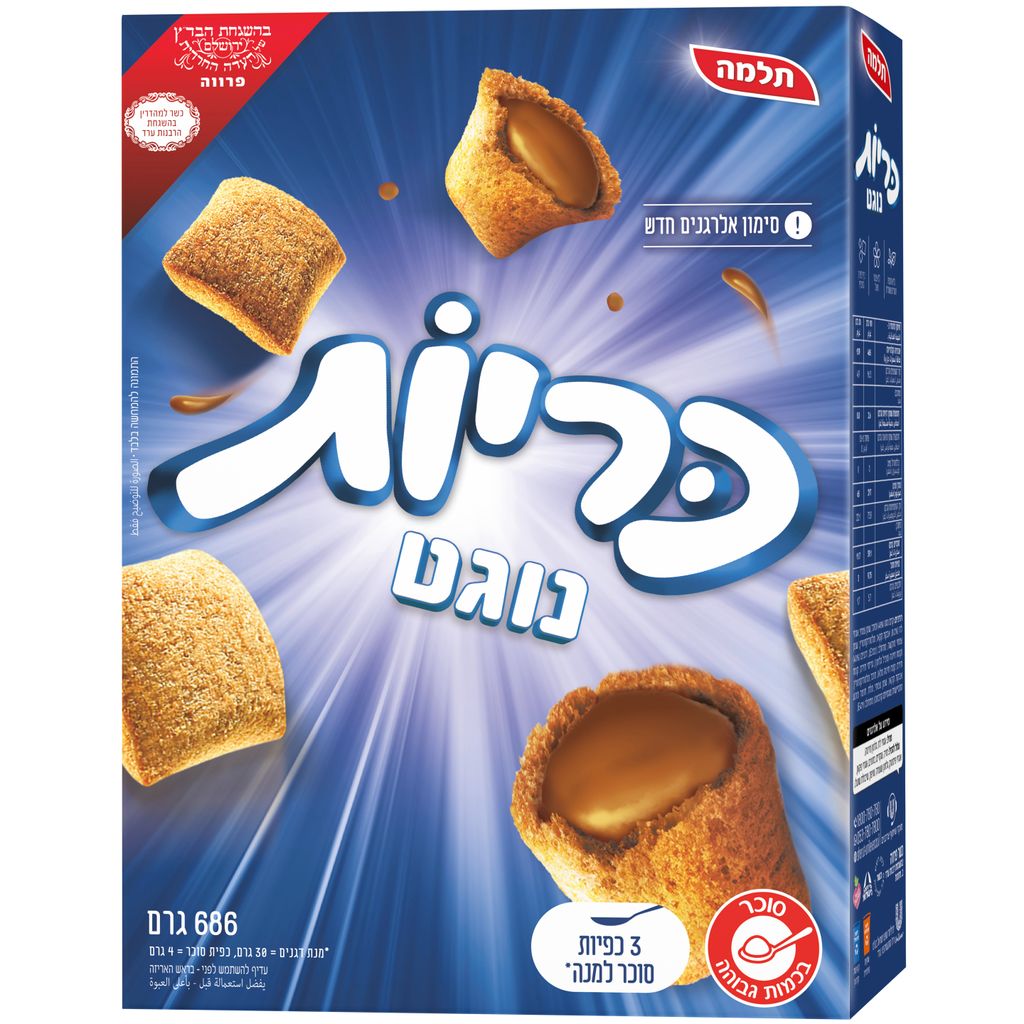 כריות נוגט תלמה 686 — קריות זול