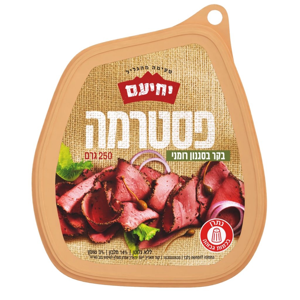 פסטרמה בקר בסגנון רו — קריות זול