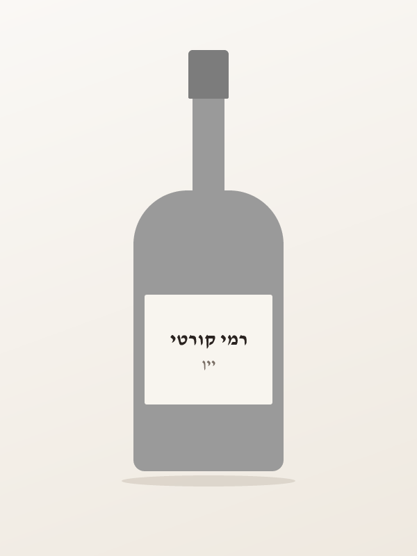 יין פלר דה שאבלי — רמי קורטי