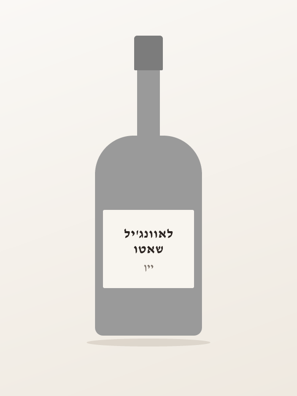 שאטו לאוונג'יל