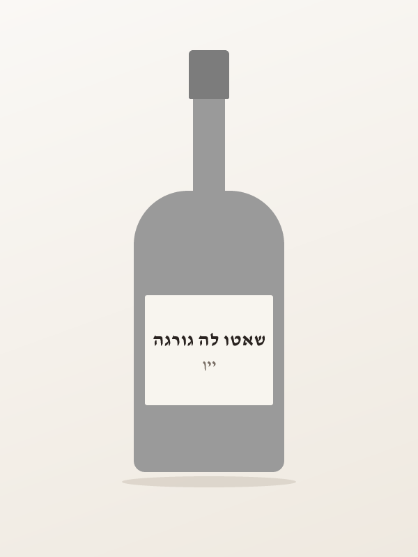 שאטו לה גורגה