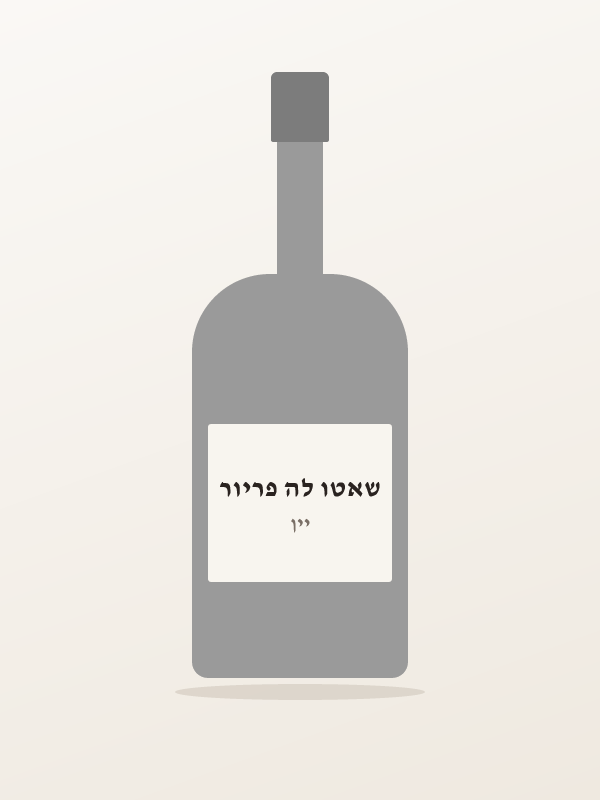 שאטו לה פריור