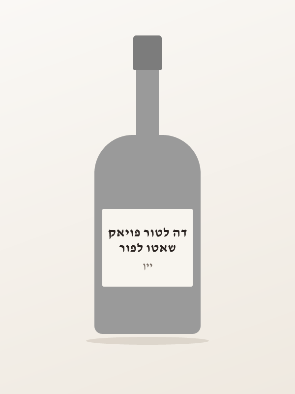 שאטו לפור דה לטור פויאק